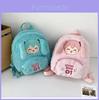 Hatsune Miku Plüschrucksack Für Schulkinder Mit Atmungsaktivem Design Und Reißverschluss