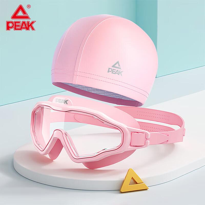 Peak Kids Anti-Fog Swimming Goggles & Cap Set