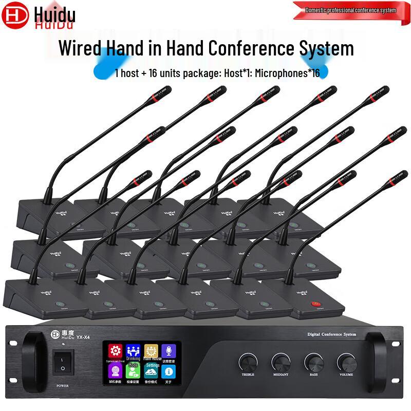 HuiDu YX-X4 Series Professional Wired Discussion Conference Microphone System (CN Version)