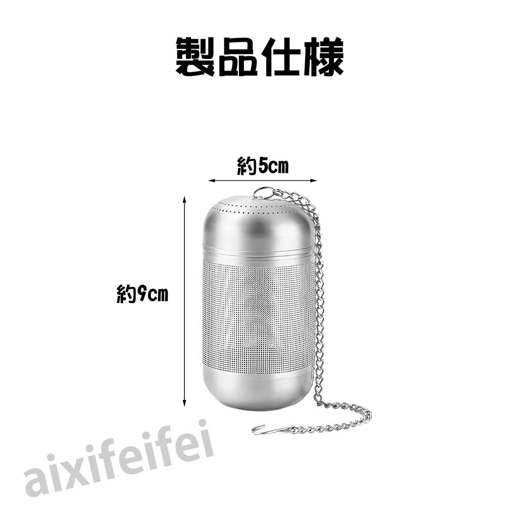 ADOFUN 5x9cm Tea Strainer, Stainless Steel, for Teapots, Cooking, Ultra-Fine Mesh, Heat-Resistant, Easy To Clean, Rust-Resistant, Tea Filter, Tea