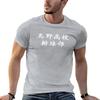 Karasuno T-Shirt hippie clothes Blouse graphic t-shirts hip hop