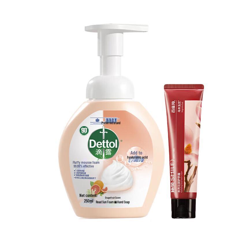 Dettol Foaming Hand Wash & Hand Cream Duo
