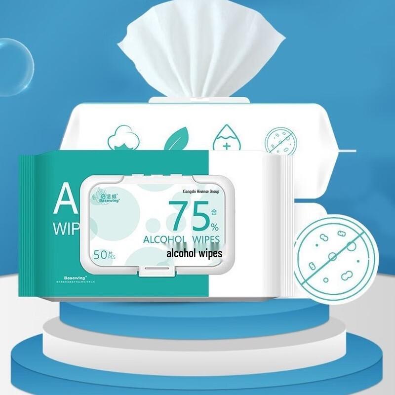 Haishi Hainuo 75% Alcohol Disinfectant Wipes
