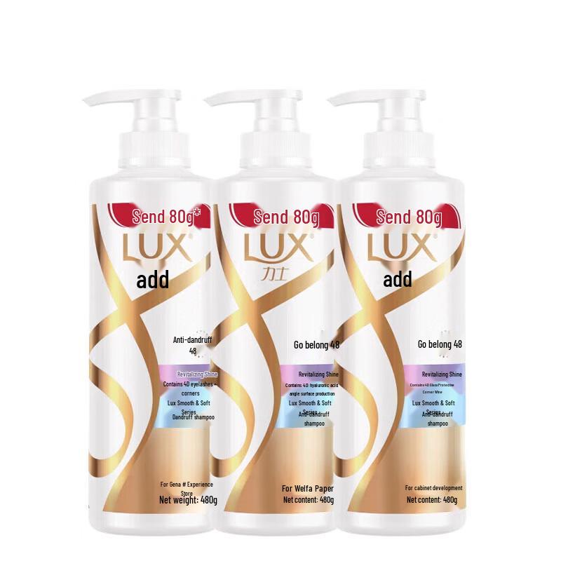 Lux Revitalizing Radiant Soft Anti-Dandruff Shampoo