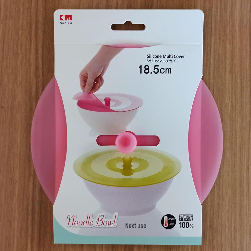 Japanese KM Silicone Food-Grade Sealed Lid - Universal Fresh-Keeping Cover for Bowls and Leftovers