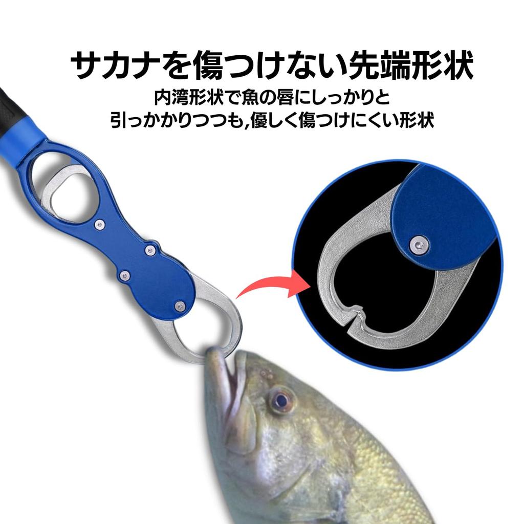 Fish Fish Fish Fish Fish Gripper with Weighing Grip, Catcher, Holder, Grabber, Carabiner, Holder, Function, Rust-Resistant... (Blue)