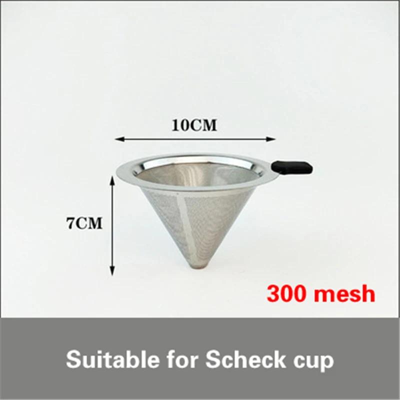 

Воронка для фильтрации чая из нержавеющей стали Коническая протекающая чашка для магазина молочного чая Фильтрующая сетка для шейкера Сетка для отделения мелкого осадка чая