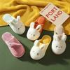 Winter Warm and Cozy Women's CARROT RABBIT Indoor Slippers