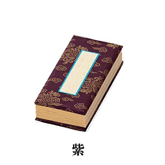 Hasegawa Buddhist Altar, Memorial Book, Pure Silk Damask, Red, Date Included, 3.0cm, Height 9cm, Made in Japan, Mini, Compact, Jodo Shinshu