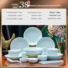 Yipan Celadon Underglaze Ceramic Dinnerware Set