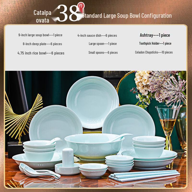 Yipan Celadon Underglaze Ceramic Dinnerware Set