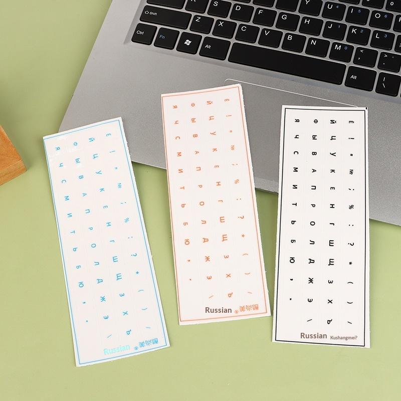 Russian Language Keyboard Sticker Tear Off Sheet for PC Laptop Desktop Clear Letters Replacement for Office Typing Game