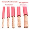 35-Core River Cable 50ZC-BVR, Flame Retardant, 70-95 Sq, 120+ Copper Strands Flexible Wire
