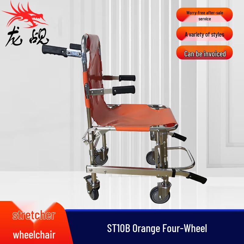Foldable Stair Evacuation Stretcher Wheelchair