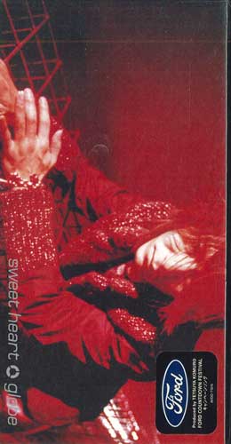 

CD GLOBE - Sweet Heart AVCS71015 AVEX GLOBE Japan Japanese Pop/Rock Used