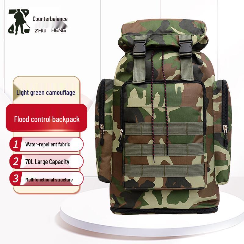 Zhuiheng Multi-functional Outdoor Backpack