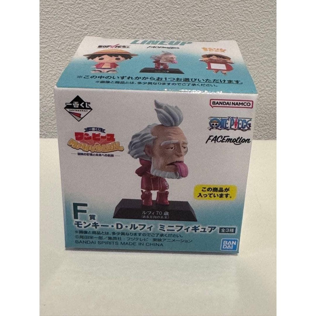 Ichiban Kuji One Piece Mini Figure Luffy