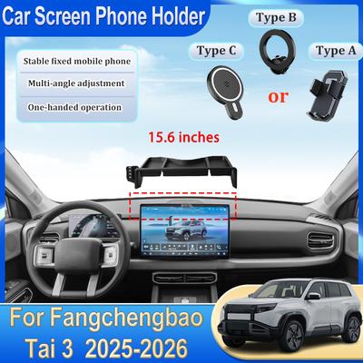 Car Phone Holder For BYD Leopard Titanium 3 Leopard 3 2025 Fangchengbao Tai 3 2026 15.6 Inch Car Multimedia Screen Mobile Holder