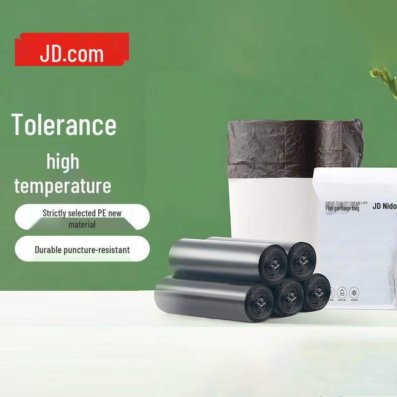 JD Household Garbage Bags