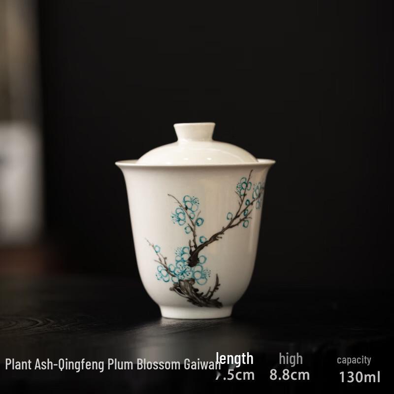 

Shangqi Retro Chinese Ceramic Gaiwan with Plum Blossom Design