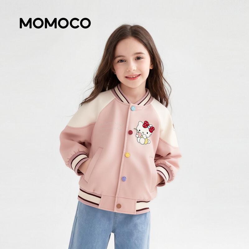 MOMOCO Girl's Fashion Pink Faux Leather Jacket