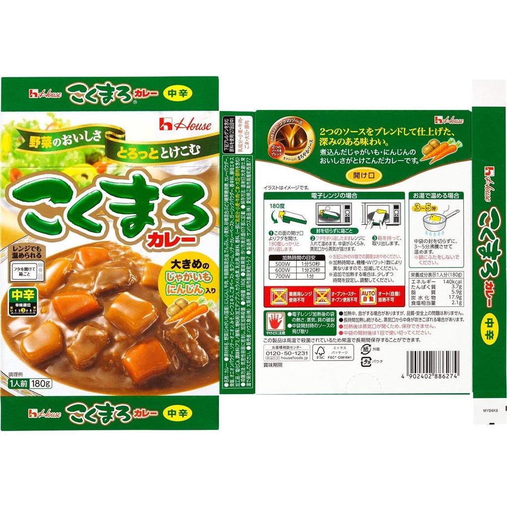 Haus Retorte Kokumaro Medium 180g x 10 Packungen Curry, Scharf, [Mikrowellengeeignet] [Retortenprodukt] [Notnahrungsmittel]