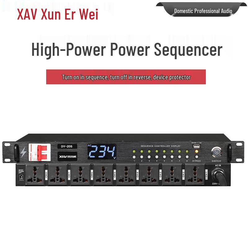 Xun Er Wei Audio Visual Power & Connectivity Solutions (CN version)