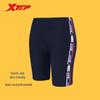 Xtep Kids' Boys' Flat Angle Swim Trunks