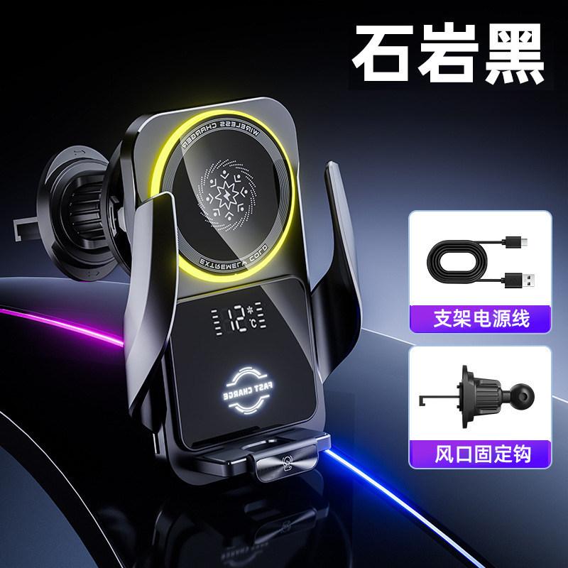 2026 new semiconductor refrigeration car mobile phone holder 15W wireless water-cooled digital display car mobile phone holder