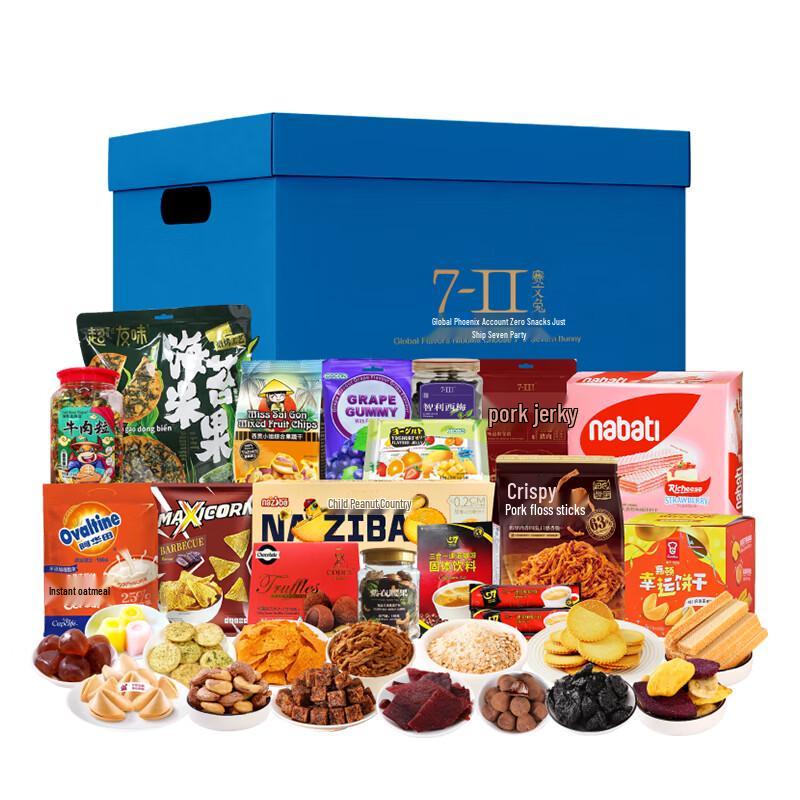 Seven-Two Rabbit Large Food Gift Box