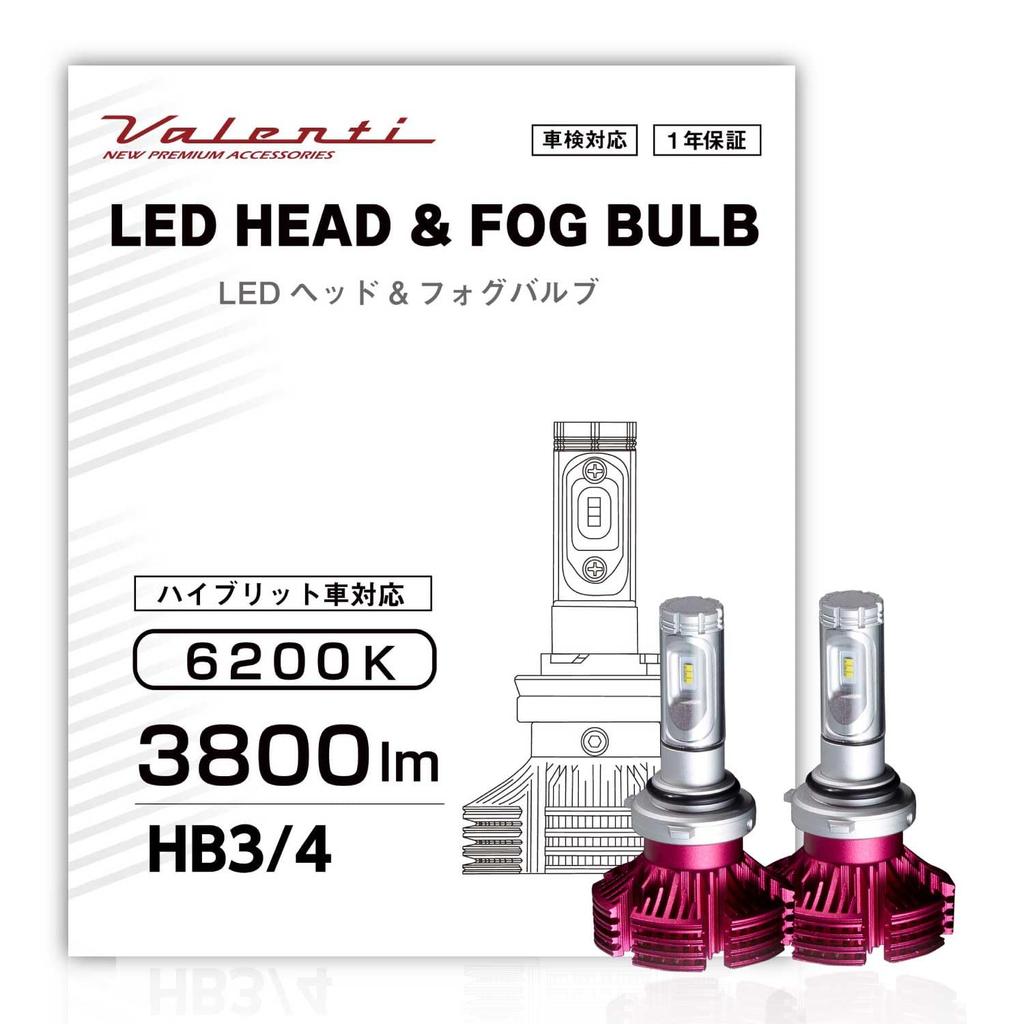 VALENTI LED Headlamp and Fog Lamp 6200K 3800lm HB3/4