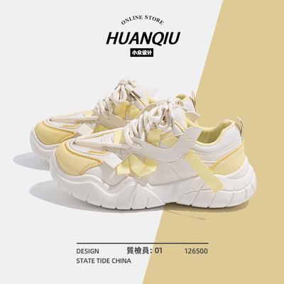 Global Women's Shoes Dad Shoes Women's Summer Mesh Breathable Shoes Children's Versatile Niche Casual Sports Shoes ZHQ5252