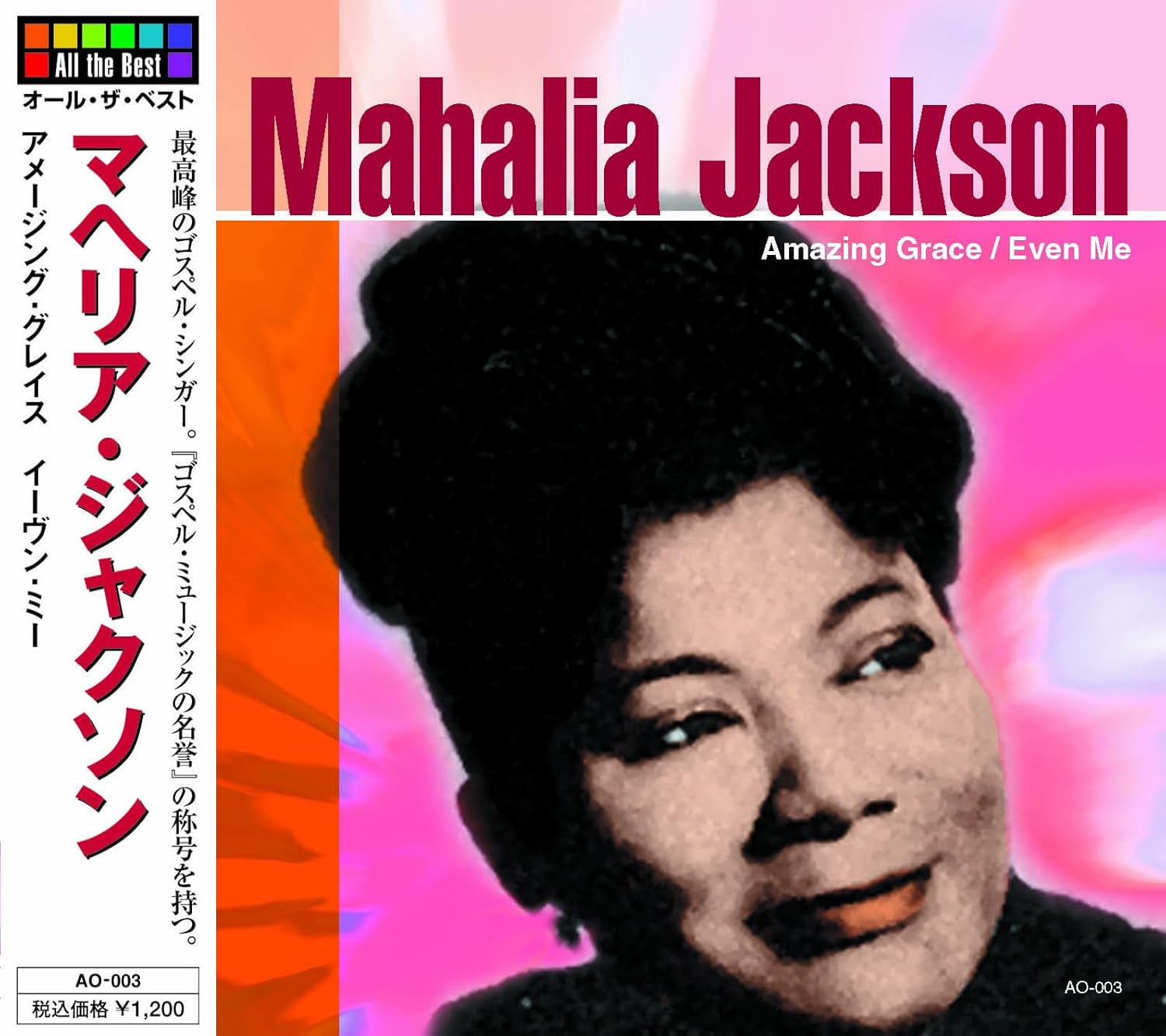 

CD MAHALIA JACKSON - Amazing Grace AO003 Japan Jazz Used