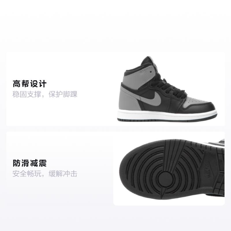 Jordan 1 Retro High OG PS Shadow AQ2664-013