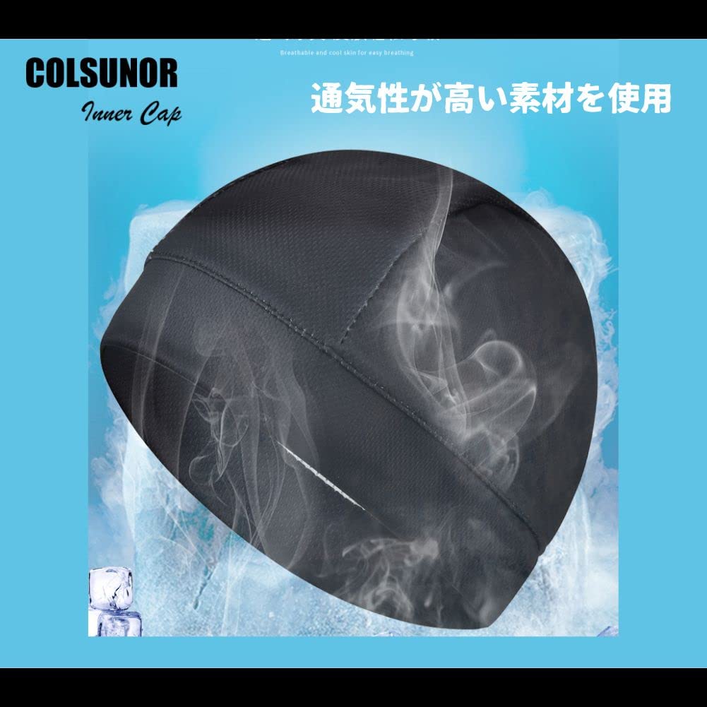 [COLSUNOR] Inner Cap, 1 Piece, Stretchable, Not Tight, One Size