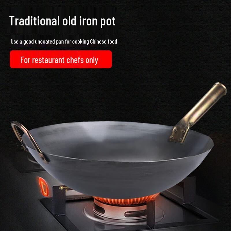 Traditional Wrought Iron Commercial Wok