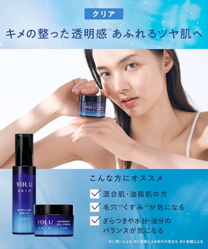 YOLU Skin Overnight Serum Overnight Gel Cream Clear