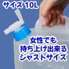 Water Polyethylene with for Emergency Outdoor Set of 2 (APOSITV) Tank, Tank, 10L, Foldable, Tap, Use, Activities,