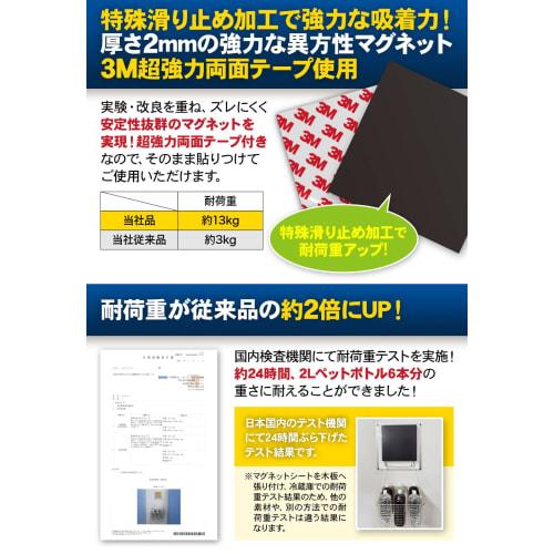 Magnetic Sheet, Strong Magnet [Supervised by Interior Professionals] Super Strong Magnetic Tape, Magnetic Sheet, Double-Sided Tape, 15 cm x 15 cm