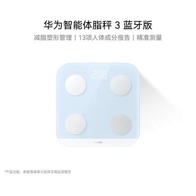 Intelligente Körperfettwaage 3 Bluetooth Edition