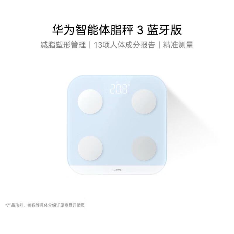 

Huawei Smart Body Fat Scale 3