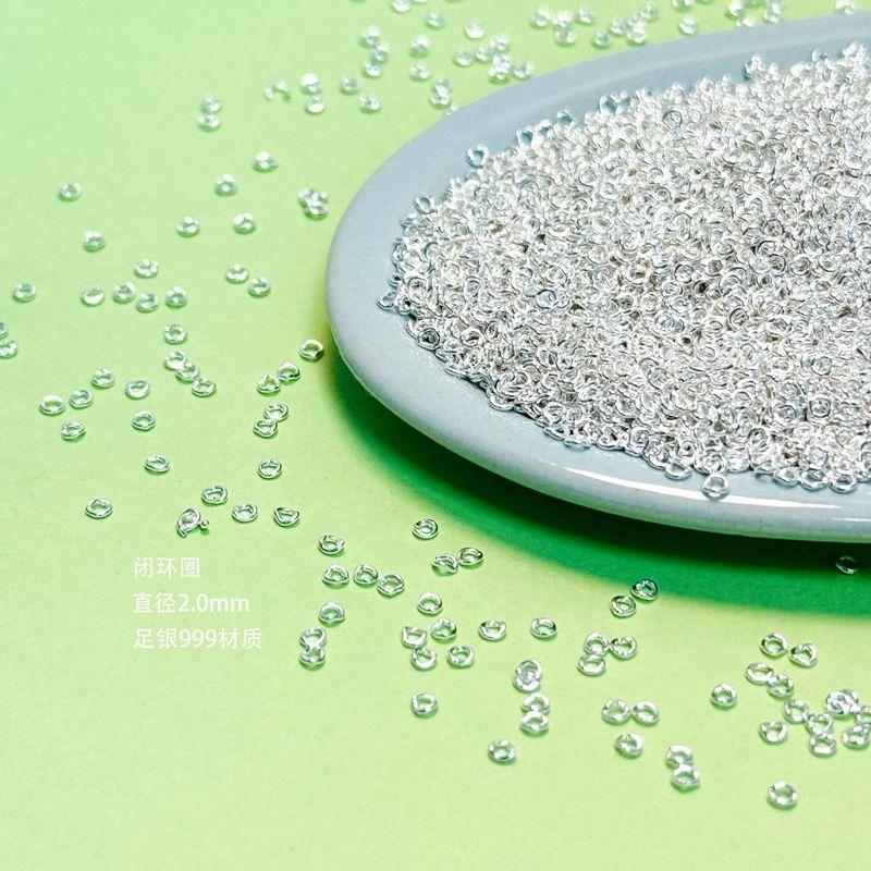 

Closed Buckle Ring Closed Loop Spacer Beads S999 Foot Silver Jewelry Accessories DIY Carrying Strap Necklace Beaded Loose Beads Small Bead Plain Silver (1G)