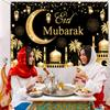 Black-Gold Eid Mubarak Tapestry Islamic Festival Wall Hanging Suitable For Home Party Living Room Outdoor Decor