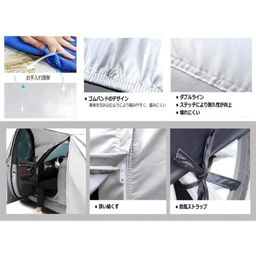 Car cover car body cover suitable for Nissan Note E12 2012-(410x169,5x153cm), resistant to rain, snow, dust, dirt and aging, suitable for all seasons