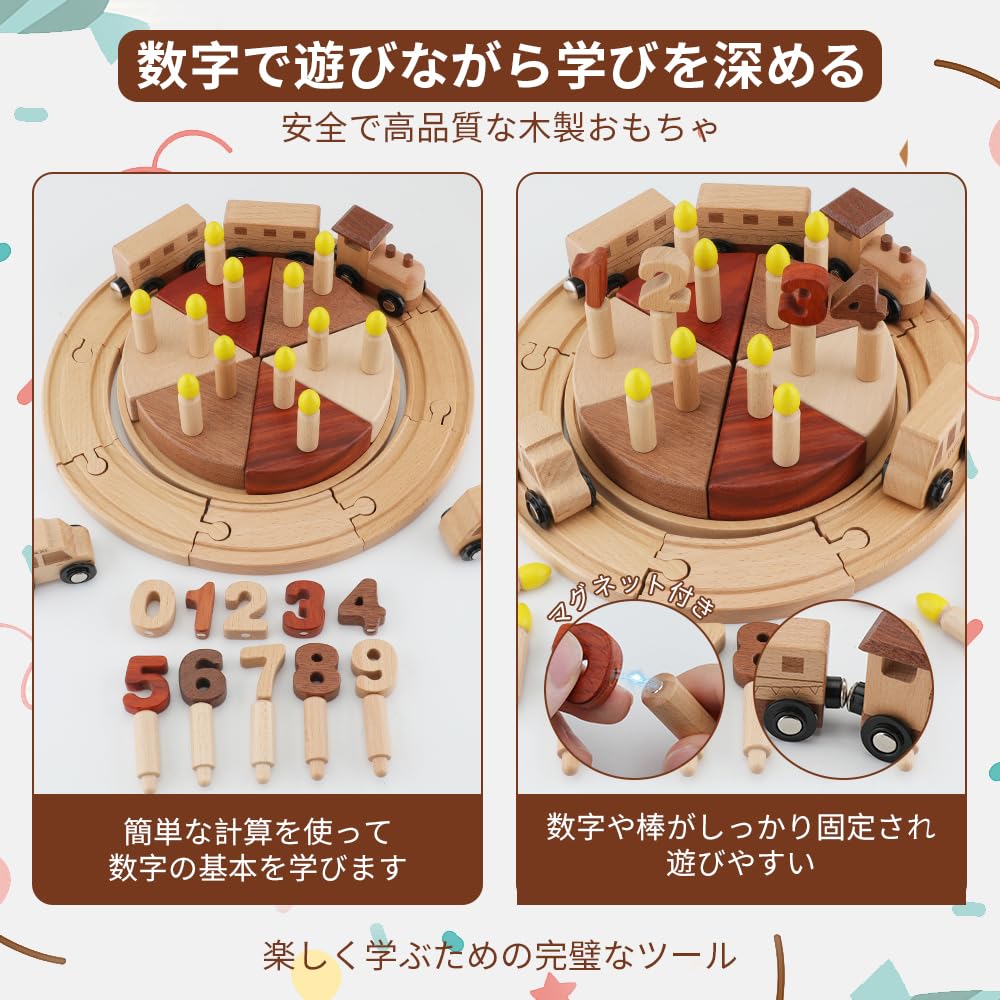 FlyCreat Building Blocks, Rail Blocks, Educational Toy - 52-Piece Assembly Wooden Toy, Montessori Toy, Car, Cake, Birthday Pretend Play, Wooden