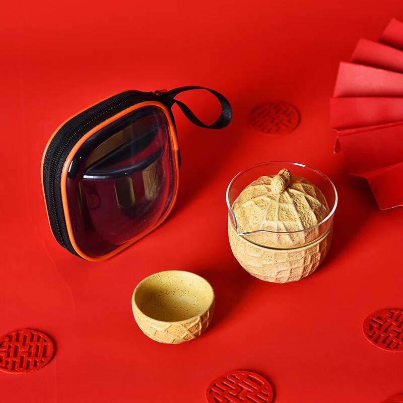 

AQ Lucky Persimmon Peanut Portable Ceramic Tea Set 1 pot 2 cups 1 bag