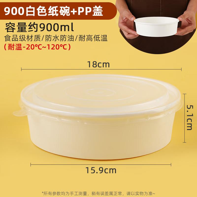 Yinmei Bols à Salade et à Emporter Jetables en Papier Kraft Blanc