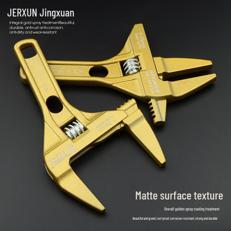 JERXUN Adjustable Plumbing Wrench