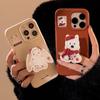 Cartoon Animal Rocking Stand iPhone 16 Phone Case 16 Apple 17 Pro Max Silicone 14 Compatible 13 Soft