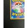 Used Rayquaza P Rayquaza and the Sky Pillar Campaign Kira 232/XY-P